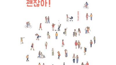 나는 이 질문이 불편하다 카드: 솔직 후기와 꿀팁 대방출! 💖